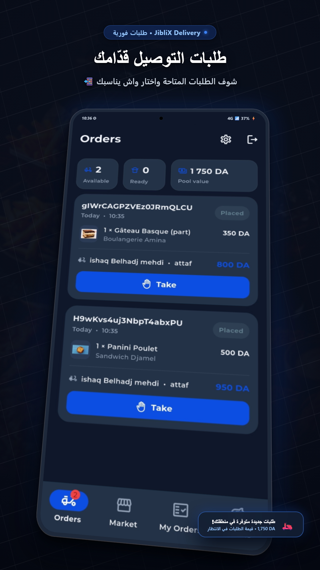 JibliX Delivery application order pool and live missions