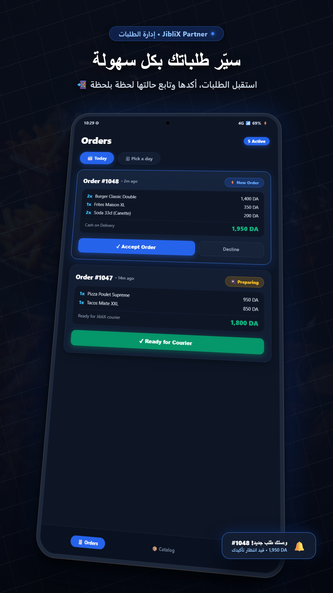 JibliX Partner application order management console